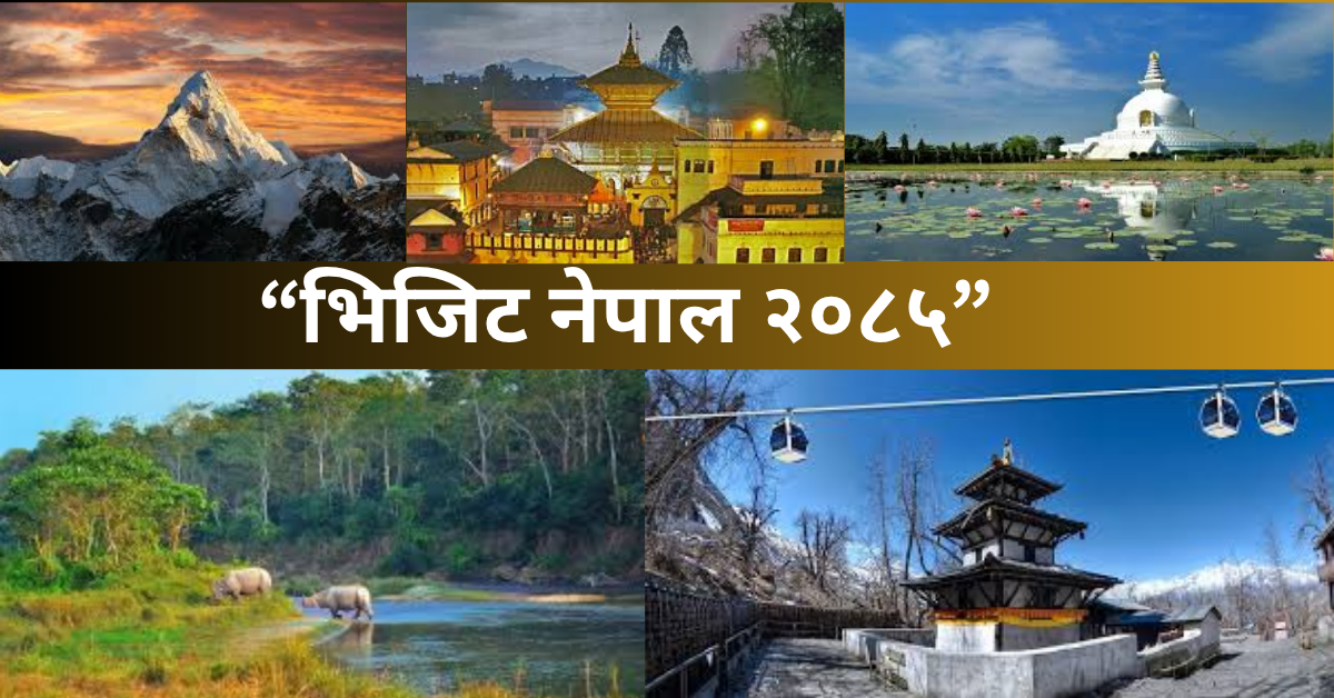 बालेन सरकारको पर्यटन नीति : “भिजिट नेपाल २०८५” देखि डिजिटल टुरिजमसम्म