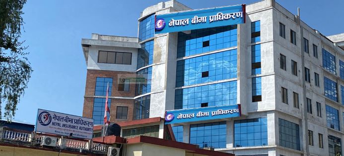 बीमा प्राधिकरणको ५८औं वार्षिकोत्सव: सुशासन र क्षमता विकासमा जोड