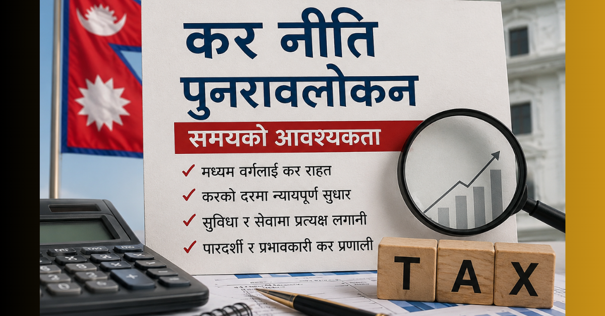 करले थलिएका बैंकर, सुविधा भने शून्य !