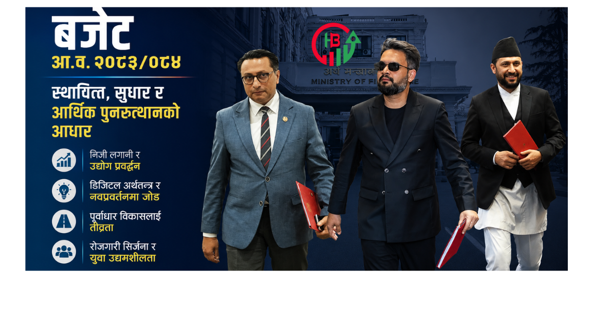 अर्थतन्त्र सुधारको नयाँ अध्याय सुरु गर्ने सरकारको दाबी, परीक्षा अब कार्यान्वयनमा