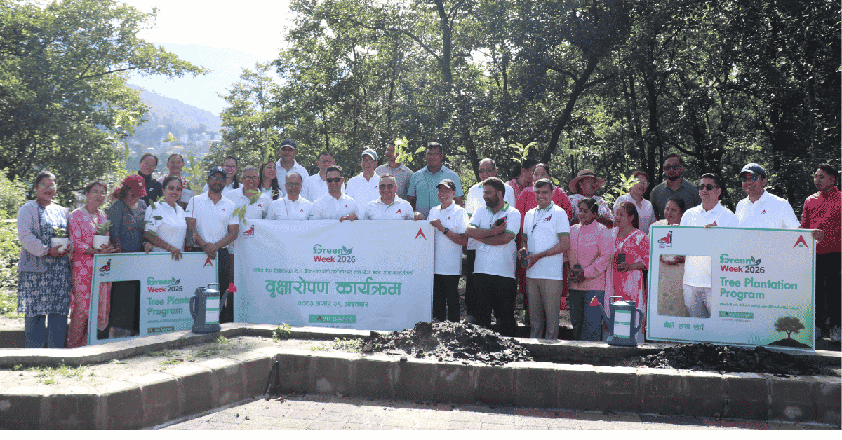 नबिल दिगो बैंकिङको पाँचौँ वार्षिकोत्सव वृक्षारोपण गरी सम्पन्न