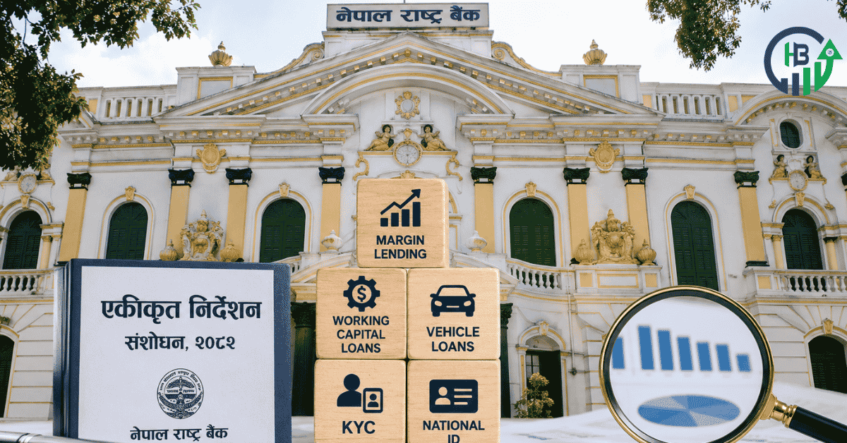 नेपाल राष्ट्र बैंकले के के गर्‍यो एकीकृत निर्देशनमा संसोधन ?