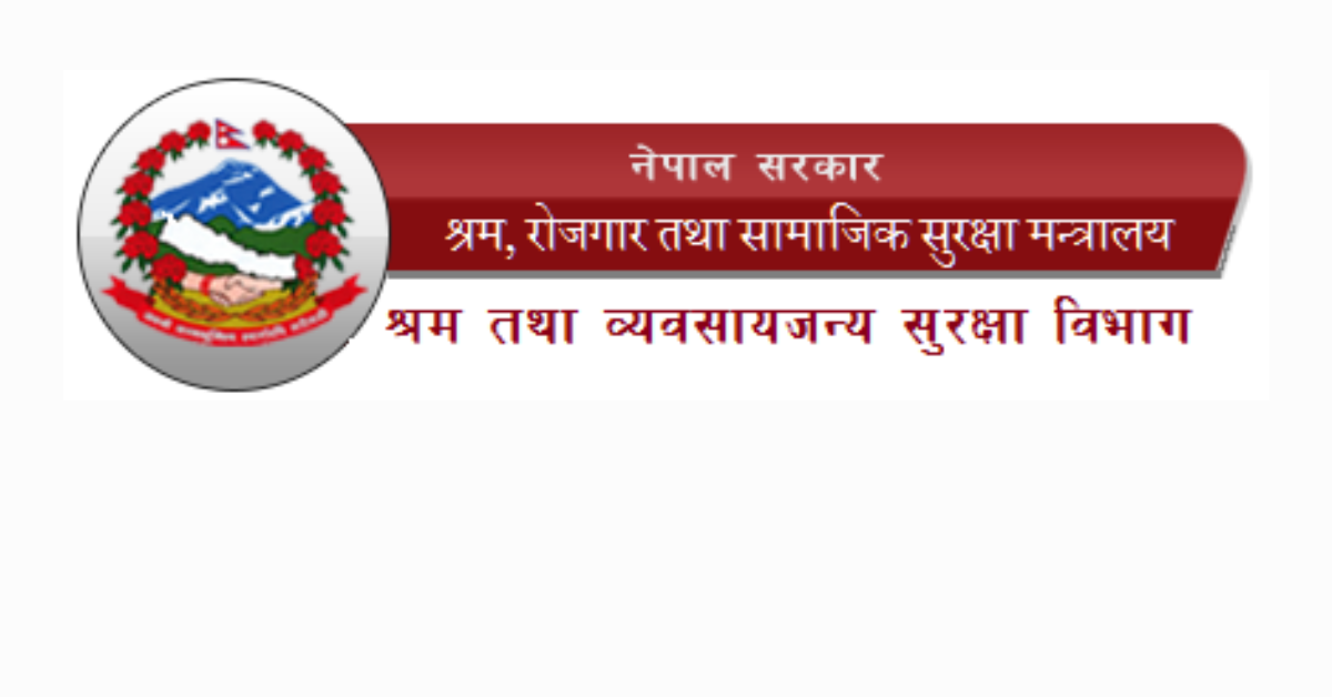 श्रम तथा रोजगार कार्यालयलाई श्रम विभागको कडा निर्देशन